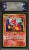 CA 9.5 Charmeleon Holo thumbnail 1