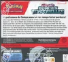 Display EV5 Forces Temporelles thumbnail 2