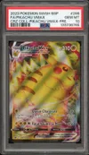 PSA 10 Pikachu VMax thumbnail 1