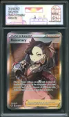 CA 7 Rosemary thumbnail 1