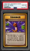 PSA 10 Gust of Wind thumbnail 1