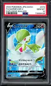 PSA 10 Gardevoir V thumbnail 1
