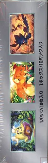 Display SV4a Shiny Treasure Ex thumbnail 4