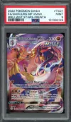 PSA 9 Shifours Mille Poings VMax thumbnail 1