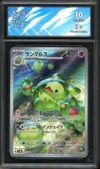 CA 10 Reuniclus thumbnail 1
