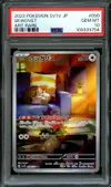 PSA 10 Skwovet thumbnail 1