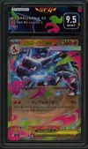 SFG 9.5 Mega Charizard X Ex thumbnail 1