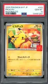 PSA 10 Pikachu thumbnail 1