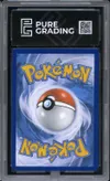 PG 9.5 Motorizard thumbnail 2