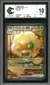 CCC 10 Farfaduvet Ex thumbnail 1