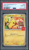 PSA 10 Pikachu thumbnail 1