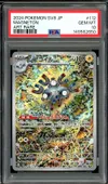 PSA 10 Magneton thumbnail 1
