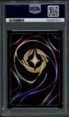 PSA 9 Raiponce thumbnail 2