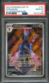 PSA 10 Malvalame thumbnail 1