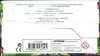 Display EB4 Voltage Eclatant thumbnail 6
