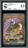 CCC 9.5 Ire-Foudre Ex thumbnail 1