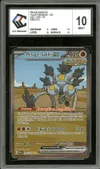 CCC 10 Pelage-Sablé Ex thumbnail 1
