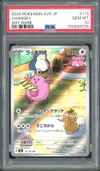 PSA 10 Chansey thumbnail 1