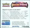 Display EB11 Origine Perdue thumbnail 2