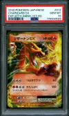 PSA 10 Charizard Ex thumbnail 1