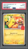 PSA 10 Pikachu thumbnail 1