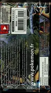 Booster SL6 Lumière Interdite thumbnail 2