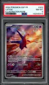 PSA 8 Latios thumbnail 1