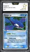 PCA 9 Kyogre Ex thumbnail 1