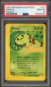 PSA 10 Mimigal thumbnail 1