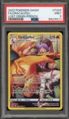 PSA 9 Dracaufeu thumbnail 1