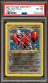 PSA 8 Cizayox Holo thumbnail 1