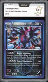PCA 9.5 Trioxhydre Reverse thumbnail 1