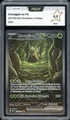 PCA 9.5 Chongjian Ex thumbnail 1