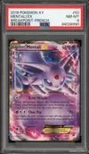 PSA 8 Mentali Ex thumbnail 1