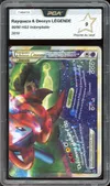 PCA 9 Rayquaza & Deoxys Légende thumbnail 1
