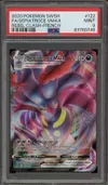 PSA 9 Sepiatroce VMax thumbnail 1
