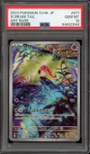 PSA 10 Scream Tail thumbnail 1
