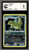 CCC 8 Tyranocif thumbnail 1