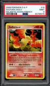 PSA 9 Sulfura Holo thumbnail 1