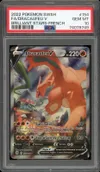 PSA 10 Dracaufeu V thumbnail 1
