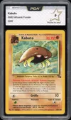 PCA 9 Kabuto thumbnail 1