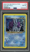 PSA 8 Suicune Holo thumbnail 1