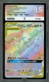 PG 9.5 Sulfura, Electhor & Artikodin Gx thumbnail 1
