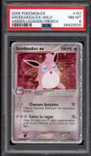 PSA 8 Grodoudou Ex thumbnail 1