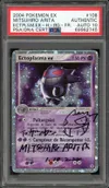 PSA A Ectoplasma Ex thumbnail 1