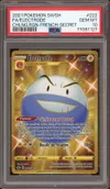 PSA 10 Electrode Gold thumbnail 1
