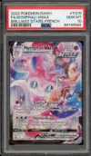 PSA 10 Nymphali VMax thumbnail 1