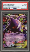 PSA 8 Ectoplasma Ex thumbnail 1