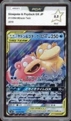 PCA 9.5 Slowpoke & Psyduck Gx thumbnail 1
