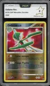 PCA 9 Gallame Reverse thumbnail 1